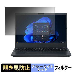 NEC VersaPro J ^CvVF ( VF-M ) 15.6^ `h~ vCoV[tB^[ y ^uESV[ z u[CgJbg یtB ˖h~