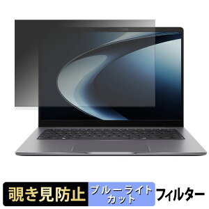 y|Cg2{z ASUS ExpertBook P3 ( P3405 ) `h~ vCoV[tB^[ y ^uESV[ z u[CgJbg یtB ˖h~