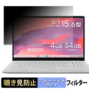 y|Cg2{z ASUS Chromebook CX15 ( CX1505 ) `h~ vCoV[tB^[ y ^uESV[ z u[CgJbg یtB ˖h~