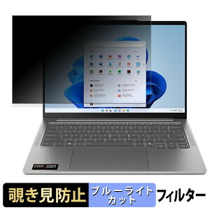 Lenovo ThinkPad E16 Gen 3 V[Y 16^ `h~ vCoV[tB^[ y ^uESV[ z u[CgJbg یtB ˖h~