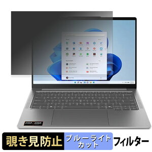 y|Cg2{z Lenovo IdeaPad Pro 5 Gen 10 14^ `h~ vCoV[tB^[ y ^uESV[ z u[CgJbg یtB ˖h~