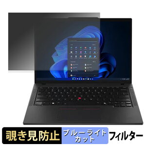 Lenovo ThinkPad P14s Gen 6 AMD 14^ ( OLEDfBXvC ) `h~ vCoV[tB^[ y ^uESV[ z u[CgJbg یtB ˖h~