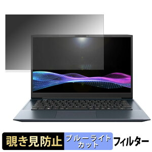 �y6/26 1:59�� �|�C���g2�{�z dynabook M �V���[�Y ( 2025�N�ă��f�� ) �`�����h�~ �v���C�o�V�[�t�B���^�[ �y �^�u�E�S���V�[���� �z �u���[���C�g�J�b�g �ی�t�B���� ���˖h�~