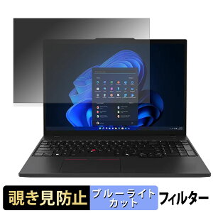 Lenovo ThinkPad P16s Gen 4 AMD 16^ `h~ vCoV[tB^[ y ^uESV[ z u[CgJbg یtB ˖h~