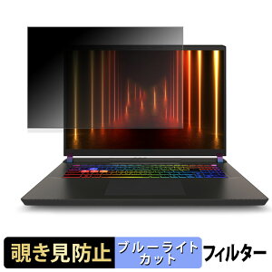 �y7/26 1:59�� �|�C���g2�{�z MSI Vector 17 HX AI A2XW �`�����h�~ �v���C�o�V�[�t�B���^�[ �y �^�u�E�S���V�[���� �z �u���[���C�g�J�b�g �ی�t�B���� ���˖h�~