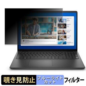 Dell 16 ( DC16250 , DC16251 , DC16255 , DC16256 ) �`�����h�~ �v���C�o�V�[�t�B���^�[ �y �^�u�E�S���V�[���� �z �u���[���C�g�J�b�g �ی�t�B���� ���˖h�~