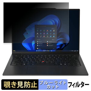 Lenovo ThinkPad X1 Carbon Gen 13 IAL ( 14^ OLED f ) `h~ vCoV[tB^[ y ^uESV[ z u[CgJbg یtB ˖h~