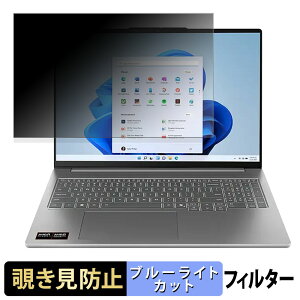 y|Cg2{z Lenovo IdeaPad Pro 5 Gen 10 ( 16^ AMD ) `h~ vCoV[tB^[ y ^uESV[ z u[CgJbg یtB ˖h~