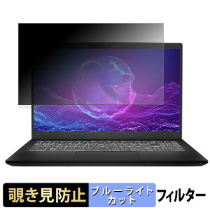 MSI Modern 15 H AI C2HM `h~ vCoV[tB^[ y ^uESV[ z u[CgJbg یtB ˖h~