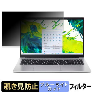 acer AL15-33P-F38Y/S ( Aspire Lite ) `h~ vCoV[tB^[ y ^uESV[ z u[CgJbg یtB ˖h~