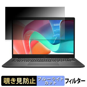 �y�|�C���g2�{�z MSI Modern 13 F1M �`�����h�~ �v���C�o�V�[�t�B���^�[ �y �^�u�E�S���V�[���� �z �u���[���C�g�J�b�g �ی�t�B���� ���˖h�~