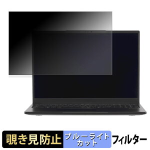 �y�|�C���g2�{�z EPSON Endeavor NL3000E �`�����h�~ �v���C�o�V�[�t�B���^�[ �y �^�u�E�S���V�[���� �z �u���[���C�g�J�b�g �ی�t�B���� ���˖h�~