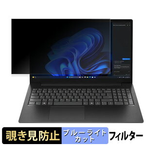 Lenovo V15 Gen 5 `h~ vCoV[tB^[ y ^uESV[ z u[CgJbg یtB ˖h~