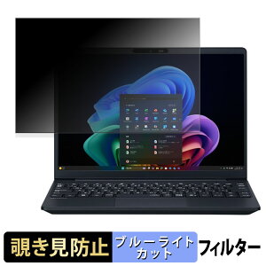 NEC VersaPro / VersaPro J UltraLite ^CvVY ( VY-R ) 13.3^ `h~ vCoV[tB^[ y ^uESV[ z u[CgJbg یtB ˖h~