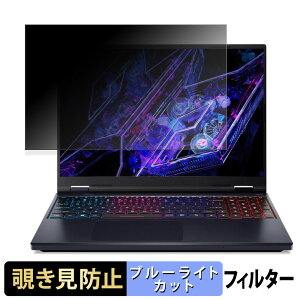 y|Cg2{z acer Predator Helios Neo 16 `h~ vCoV[tB^[ y ^uESV[ z u[CgJbg یtB ˖h~