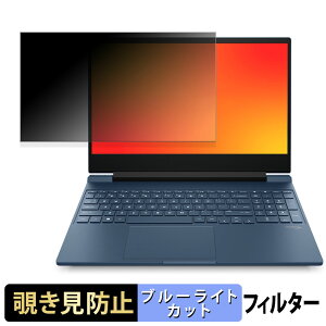 y|Cg2{z HP Victus by HP 15-fb3000 ( AMD ) `h~ vCoV[tB^[ y ^uESV[ z u[CgJbg یtB ˖h~