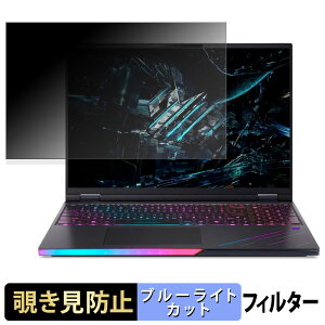 acer Predator Helios 16 AI `h~ vCoV[tB^[ y ^uESV[ z u[CgJbg یtB ˖h~