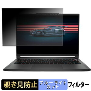 MSI Stealth A16 AI+ Mercedes-AMG Motorsport A3XW `h~ vCoV[tB^[ y ^uESV[ z u[CgJbg یtB ˖h~