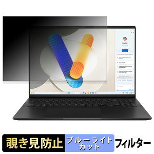 y|Cg2{z ASUS Vivobook S16 ( M5606KA / M5606WA ) `h~ vCoV[tB^[ y ^uESV[ z u[CgJbg یtB ˖h~