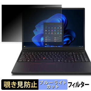 y|Cg2{z Lenovo ThinkPad P16v Gen 3 16^ ( OLEDfBXvC ) `h~ vCoV[tB^[ y ^uESV[ z u[CgJbg یtB ˖h~