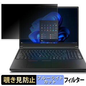 Lenovo ThinkPad P16 Gen 3 16^ ( WUXGAfBXvC ) `h~ vCoV[tB^[ y ^uESV[ z u[CgJbg یtB ˖h~