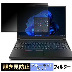Lenovo ThinkPad P16 Gen 3 16^ ( OLEDfBXvC ) `h~ vCoV[tB^[ y ^uESV[ z u[CgJbg یtB ˖h~