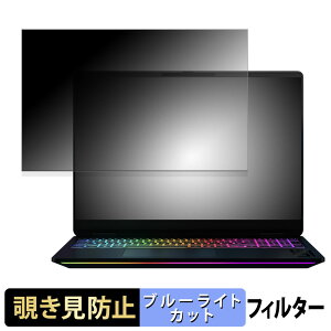 HP OMEN MAX 16 16-ah0000 / 16-ak0000 V[Y ( IPSfBXvC ) `h~ vCoV[tB^[ y ^uESV[ z u[CgJbg یtB ˖h~