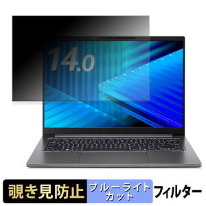 y|Cg2{z acer TMX414-51 V[Y ( TravelMate X4 14 AI ) `h~ vCoV[tB^[ y ^uESV[ z u[CgJbg یtB ˖h~