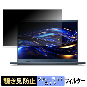 acer SFG14-75 V[Y ( Swift Go 14 AI ) `h~ vCoV[tB^[ y ^uESV[ z u[CgJbg یtB ˖h~