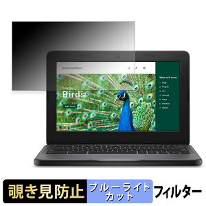 DELL Chromebook 3120 Laptop `h~ vCoV[tB^[ y ^uESV[ z u[CgJbg یtB ˖h~