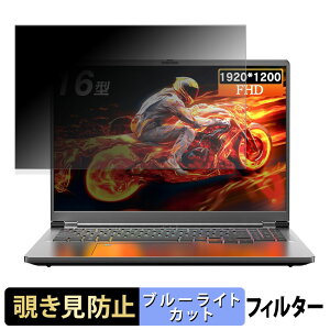 y|Cg2{z Wingame gaming GM04 `h~ vCoV[tB^[ y ^uESV[ z u[CgJbg یtB ˖h~