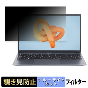 �y�|�C���g2�{�z GM-JAPAN ���y�ʃm�[�g�p�\�R�� Core i3 ( 15.6�^ ) �`�����h�~ �v���C�o�V�[�t�B���^�[ �y �^�u�E�S���V�[���� �z �u���[���C�g�J�b�g �ی�t�B���� ���˖h�~