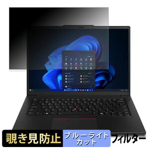 y|Cg2{z Lenovo ThinkPad P14s Gen 6 ( 14.5^ Intel ) `h~ vCoV[tB^[ y ^uESV[ z u[CgJbg یtB ˖h~