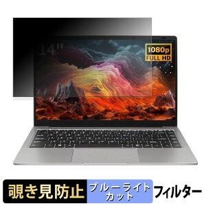 �y�|�C���g2�{�z ESBOOK �m�[�g�p�\�R�� 141 �`�����h�~ �v���C�o�V�[�t�B���^�[ �y �^�u�E�S���V�[���� �z �u���[���C�g�J�b�g �ی�t�B���� ���˖h�~