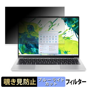 acer SFL14-41P V[Y ( Swift Lite 14 ) `h~ vCoV[tB^[ y ^uESV[ z u[CgJbg یtB ˖h~