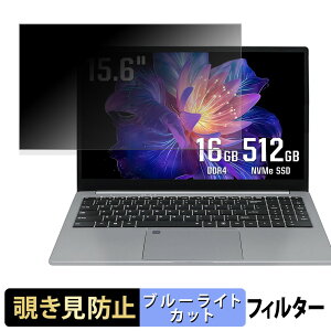 �y�|�C���g2�{�z YHBIN Y-1185 �`�����h�~ �v���C�o�V�[�t�B���^�[ �y �^�u�E�S���V�[���� �z �u���[���C�g�J�b�g �ی�t�B���� ���˖h�~