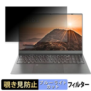 �y�|�C���g2�{�z wajun Pro-X11S �`�����h�~ �v���C�o�V�[�t�B���^�[ �y �^�u�E�S���V�[���� �z �u���[���C�g�J�b�g �ی�t�B���� ���˖h�~