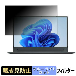 BMAX Maxbook X17 �`�����h�~ �v���C�o�V�[�t�B���^�[ �y �^�u�E�S���V�[���� �z �u���[���C�g�J�b�g �ی�t�B���� ���˖h�~
