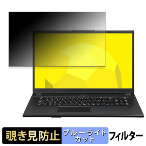 mouse F7-I5U01BK-B �`�����h�~ �v���C�o�V�[�t�B���^�[ �y �^�u�E�S���V�[���� �z �u���[���C�g�J�b�g �ی�t�B���� ���˖h�~