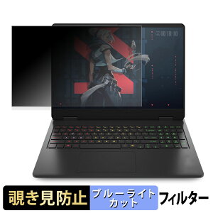 y|Cg2{z HP OMEN 16-am0000 V[Y `h~ vCoV[tB^[ y ^uESV[ z u[CgJbg یtB ˖h~