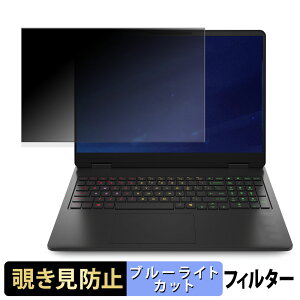 y|Cg2{z HP OMEN 16-ap0000 V[Y `h~ vCoV[tB^[ y ^uESV[ z u[CgJbg یtB ˖h~