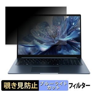 �y�|�C���g2�{�z CHUWI CoreBook Air Plus �`�����h�~ �v���C�o�V�[�t�B���^�[ �y �^�u�E�S���V�[���� �z �u���[���C�g�J�b�g �ی�t�B���� ���˖h�~