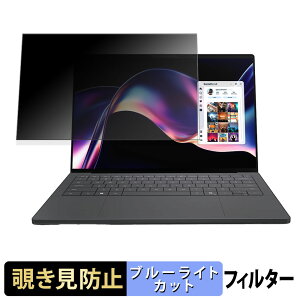 DELL XPS 14 ( DA14260 )( �^�b�`�p�l���񓋍ڃ��f�� ) �`�����h�~ �v���C�o�V�[�t�B���^�[ �y �^�u�E�S���V�[���� �z �u���[���C�g�J�b�g �ی�t�B���� ���˖h�~