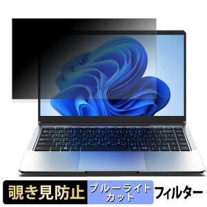 VETESA 14Q824M8128 / 14Q82412256M / 14Q824M12512 �`�����h�~ �v���C�o�V�[�t�B���^�[ �y �^�u�E�S���V�[���� �z �u���[���C�g�J�b�g �ی�t�B���� ���˖h�~