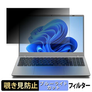 Dobios NCS215Y8256M �`�����h�~ �v���C�o�V�[�t�B���^�[ �y �^�u�E�S���V�[���� �z �u���[���C�g�J�b�g �ی�t�B���� ���˖h�~