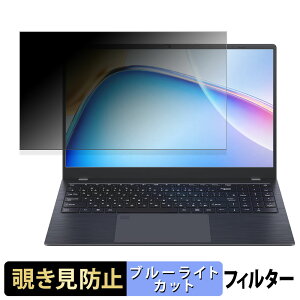 �y�|�C���g2�{�z Akocrsiy Akcn12512 �`�����h�~ �v���C�o�V�[�t�B���^�[ �y �^�u�E�S���V�[���� �z �u���[���C�g�J�b�g �ی�t�B���� ���˖h�~