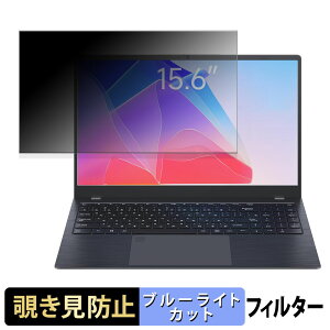 �y�|�C���g2�{�z Akocrsiy ASC121000-02 �`�����h�~ �v���C�o�V�[�t�B���^�[ �y �^�u�E�S���V�[���� �z �u���[���C�g�J�b�g �ی�t�B���� ���˖h�~