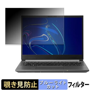 THIRDWAVE GALLERIA NDR9L-IG-C4 �`�����h�~ �v���C�o�V�[�t�B���^�[ �y �^�u�E�S���V�[���� �z �u���[���C�g�J�b�g �ی�t�B���� ���˖h�~