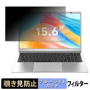 �y�|�C���g2�{�z Akocrsiy AKY16512 �`�����h�~ �v���C�o�V�[�t�B���^�[ �y �^�u�E�S���V�[���� �z �u���[���C�g�J�b�g �ی�t�B���� ���˖h�~