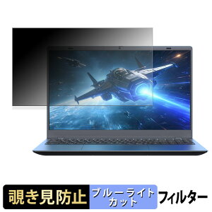 VETESA NCS215Y16512GM �`�����h�~ �v���C�o�V�[�t�B���^�[ �y �^�u�E�S���V�[���� �z �u���[���C�g�J�b�g �ی�t�B���� ���˖h�~